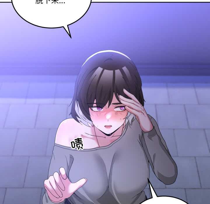 男人止步第27話