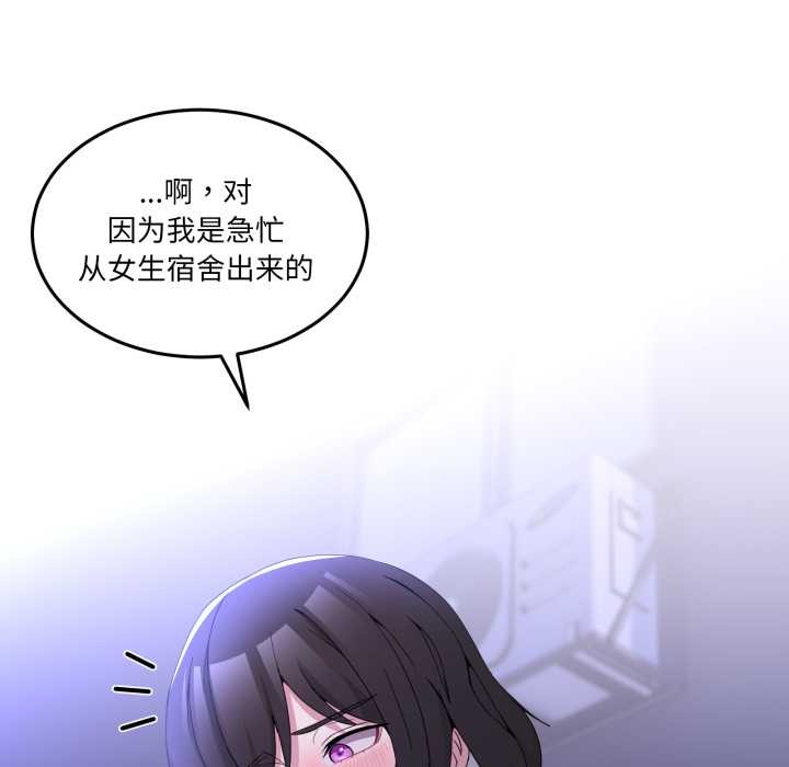 男人止步第27話