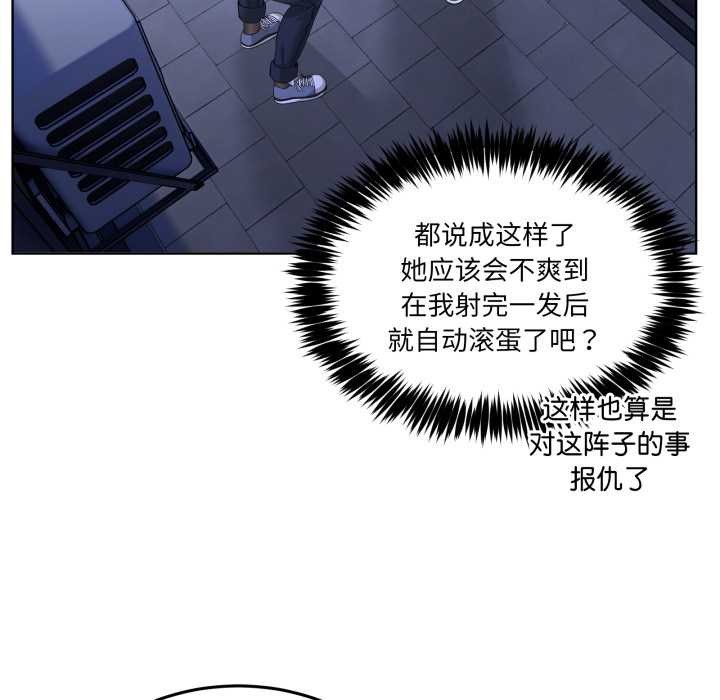 男人止步第27話