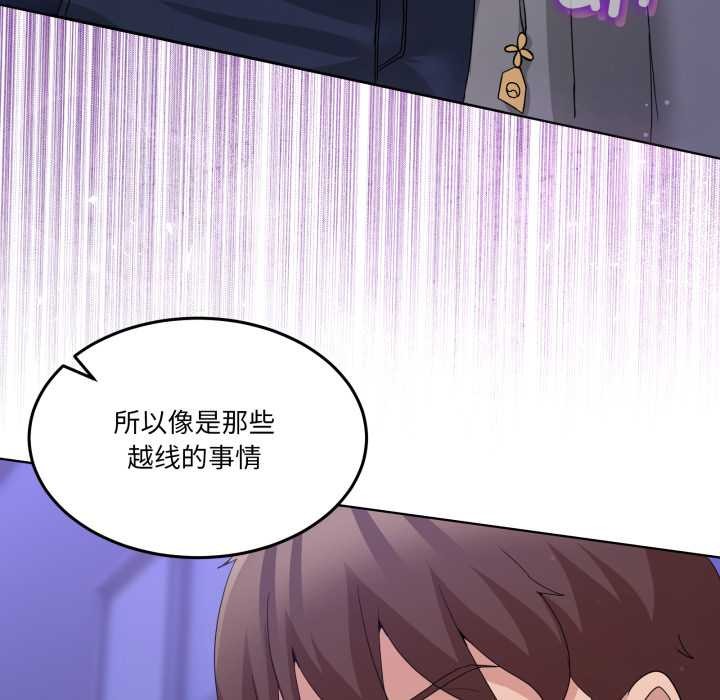 男人止步第27話