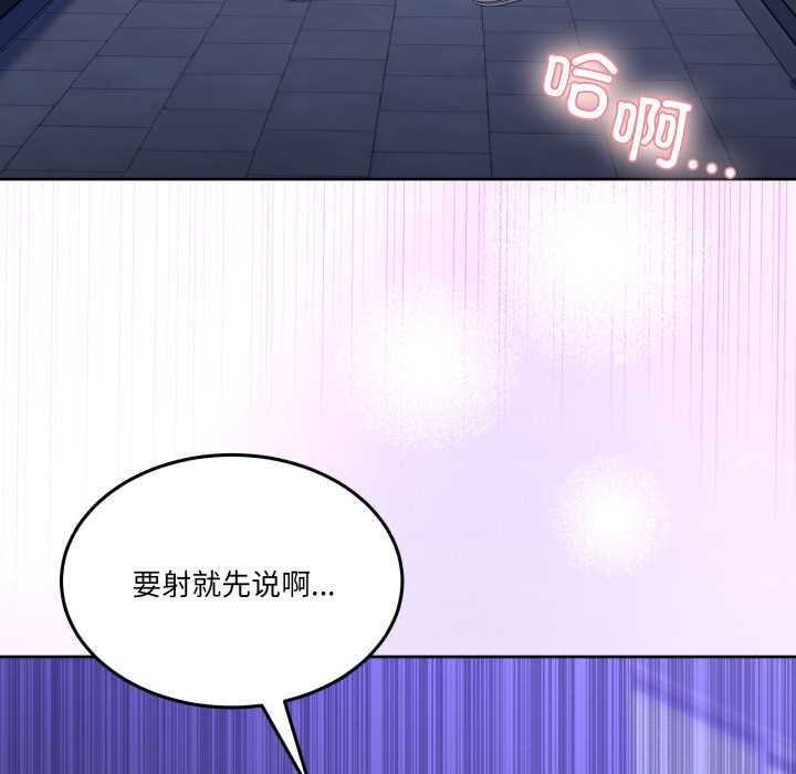 男人止步第27話