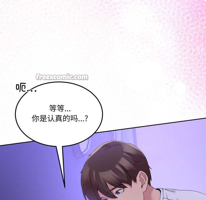 男人止步第27話