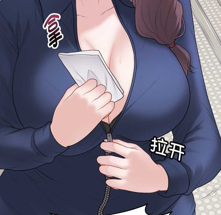 最後的沖刺第33話