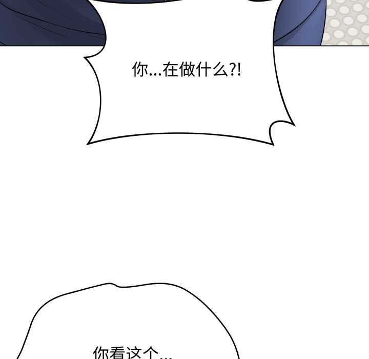 最后的冲刺第33話