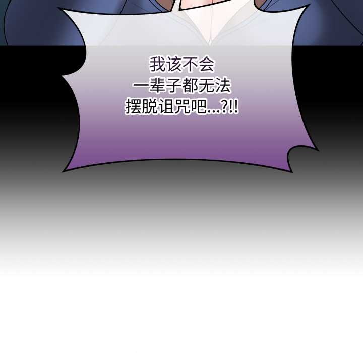 最后的冲刺第33話