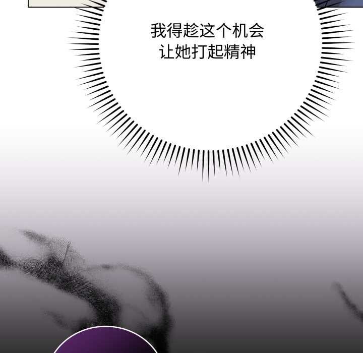 最后的冲刺第33話