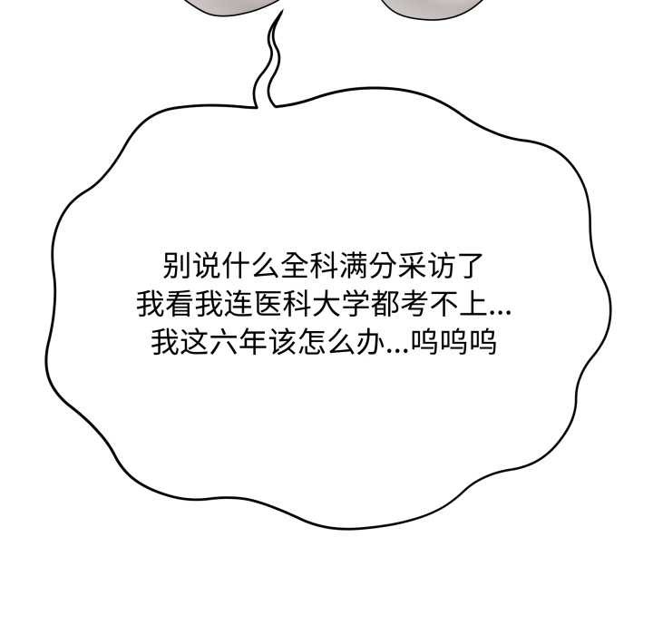 最后的冲刺第33話