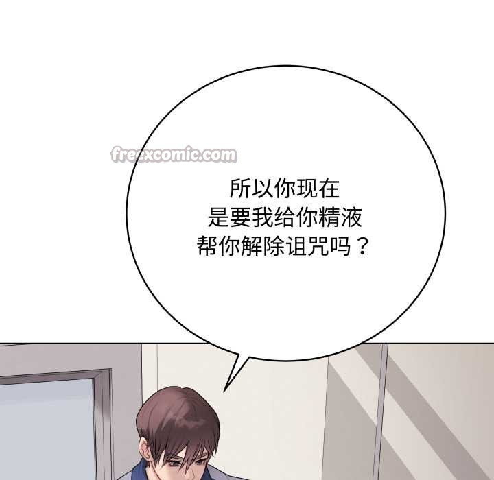 最后的冲刺第33話