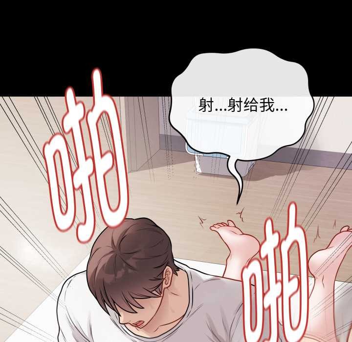 最後的沖刺第33話