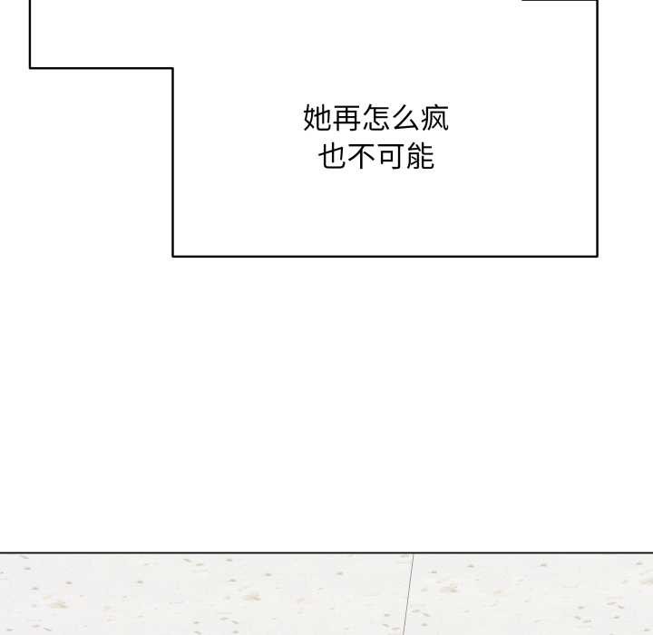 最后的冲刺第33話