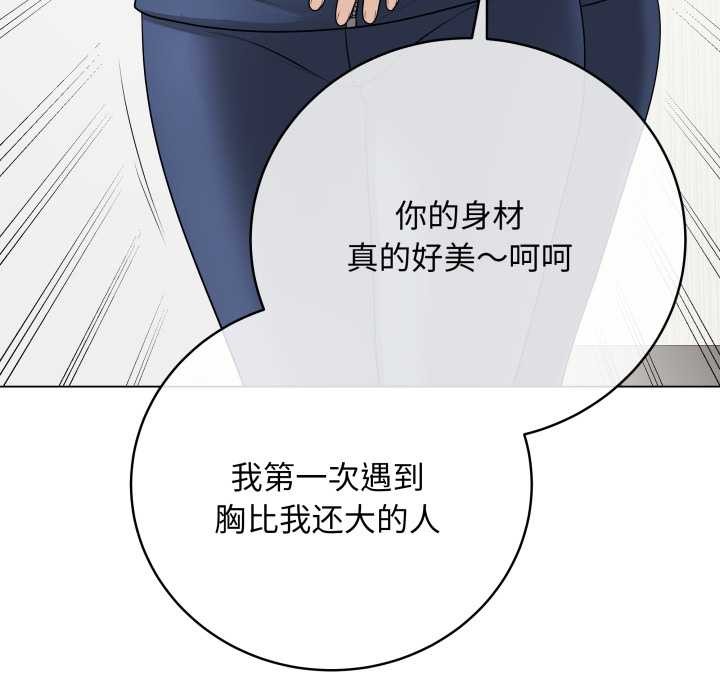 最后的冲刺第33話