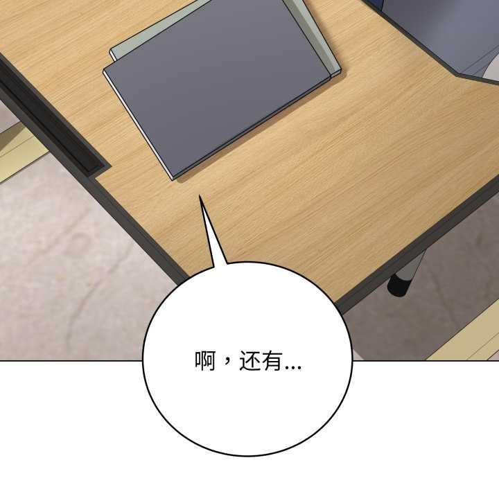 最后的冲刺第33話