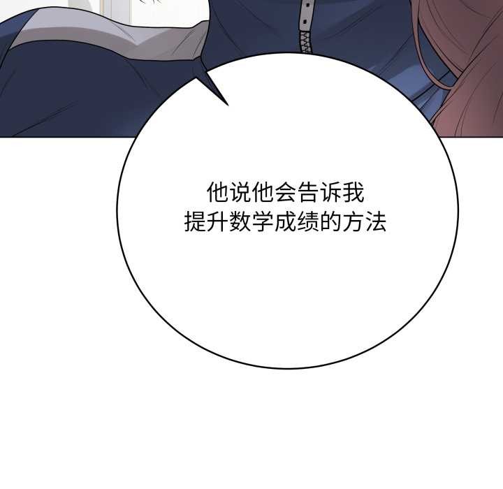 最后的冲刺第33話