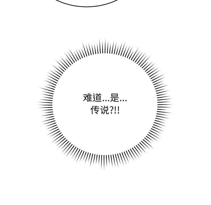 最后的冲刺第33話