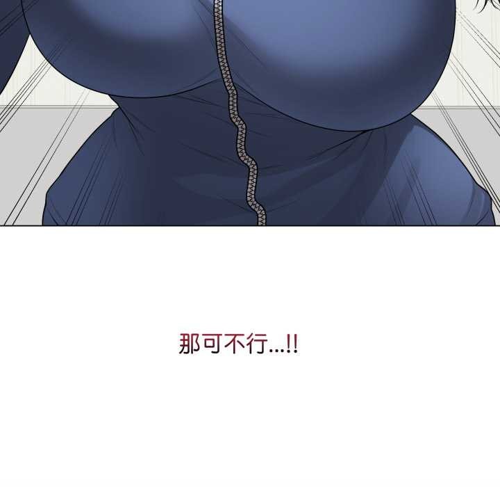 最后的冲刺第33話