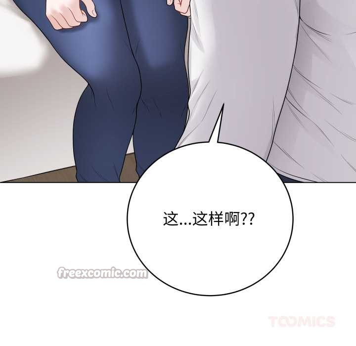 最后的冲刺第33話