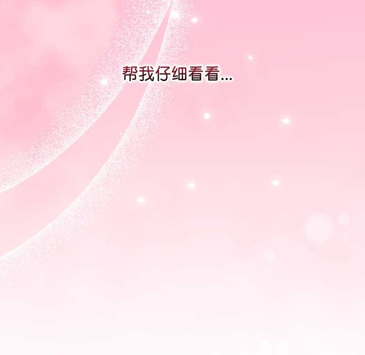 最后的冲刺第33話