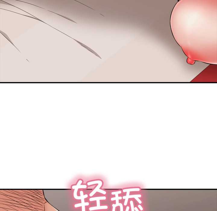 再愛我一次第40話