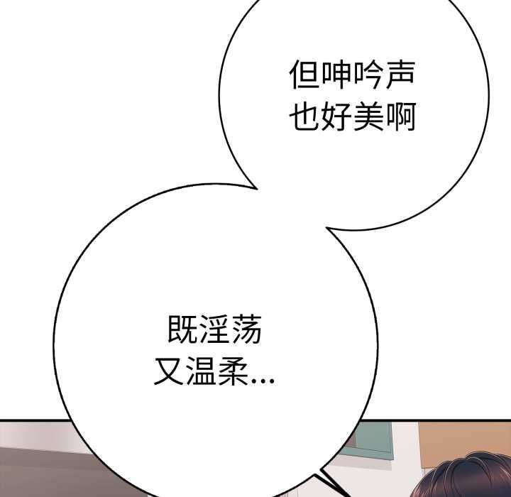 再愛我一次第40話