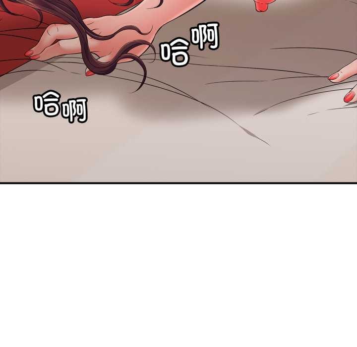 再愛我一次第40話