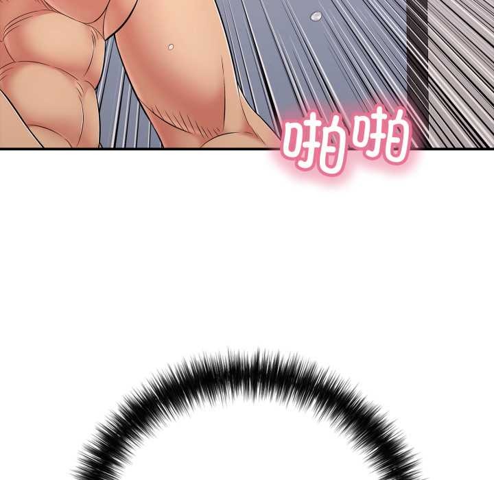 再愛我一次第40話