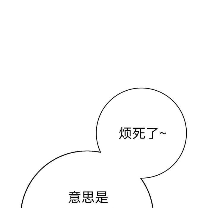 再爱我一次第40話