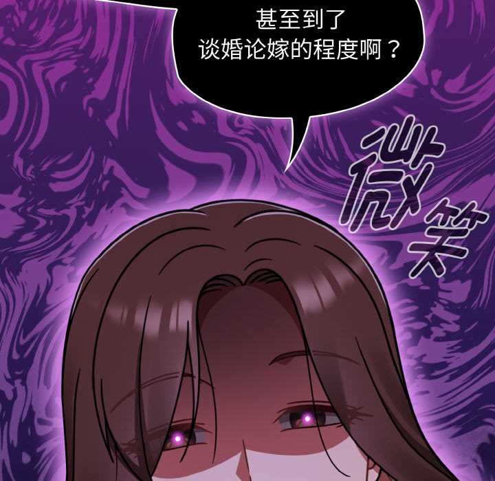 熱情拳擊館第44話