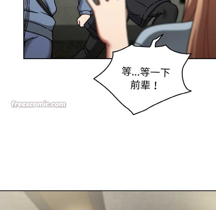 熱情拳擊館第44話