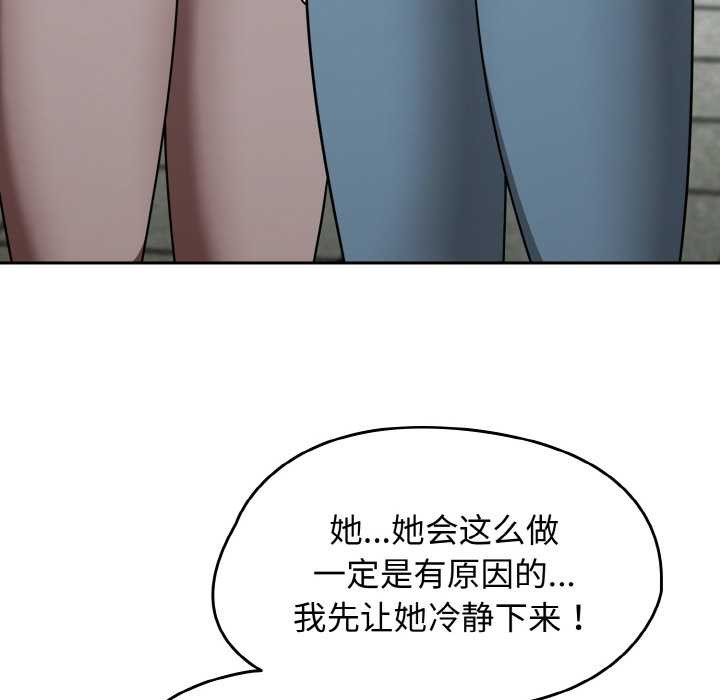 热情拳击馆第44話