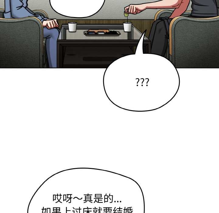 热情拳击馆第44話
