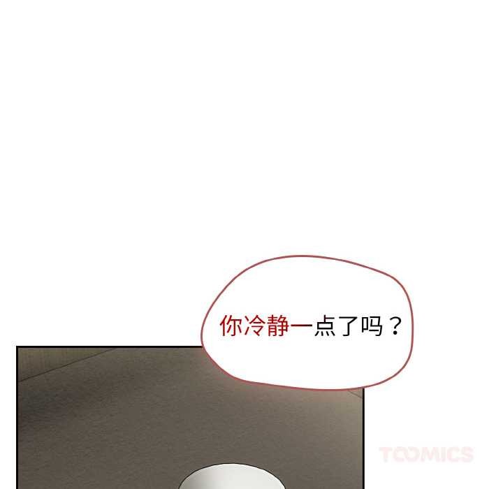 热情拳击馆第44話