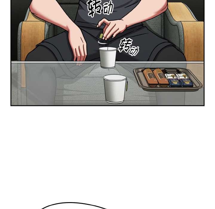 熱情拳擊館第44話