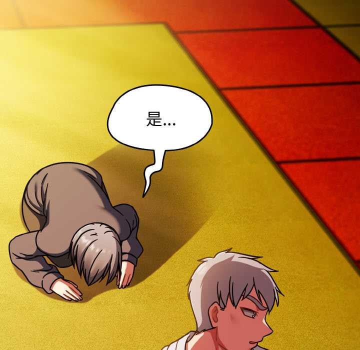 熱情拳擊館第44話