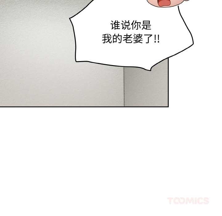 热情拳击馆第44話