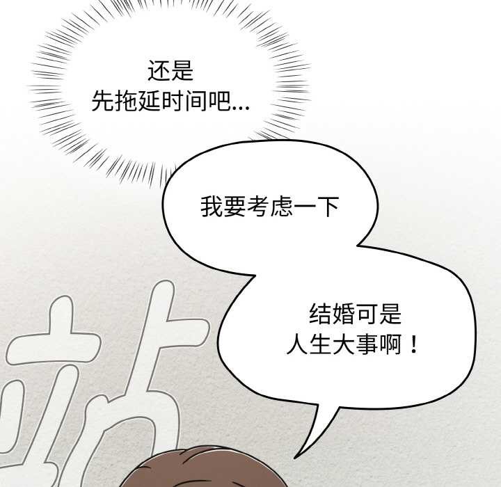 热情拳击馆第44話