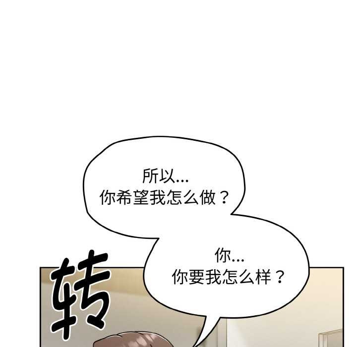 熱情拳擊館第44話