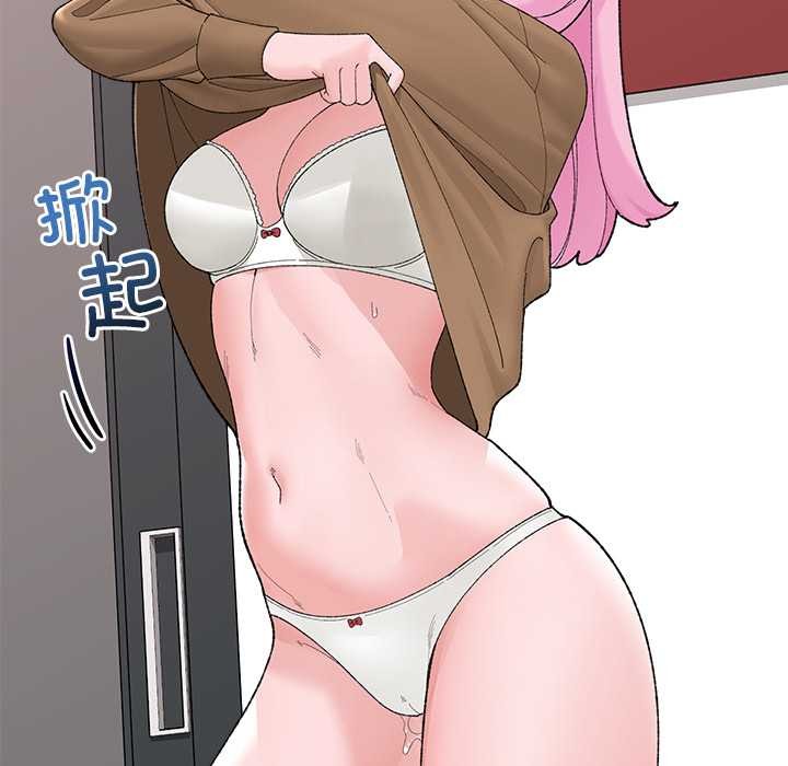 催眠手机第41話