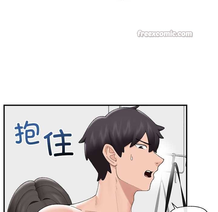 催眠手機第41話