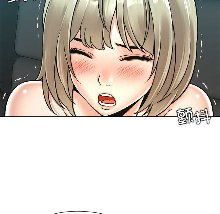 被幸運詛咒的人第13話