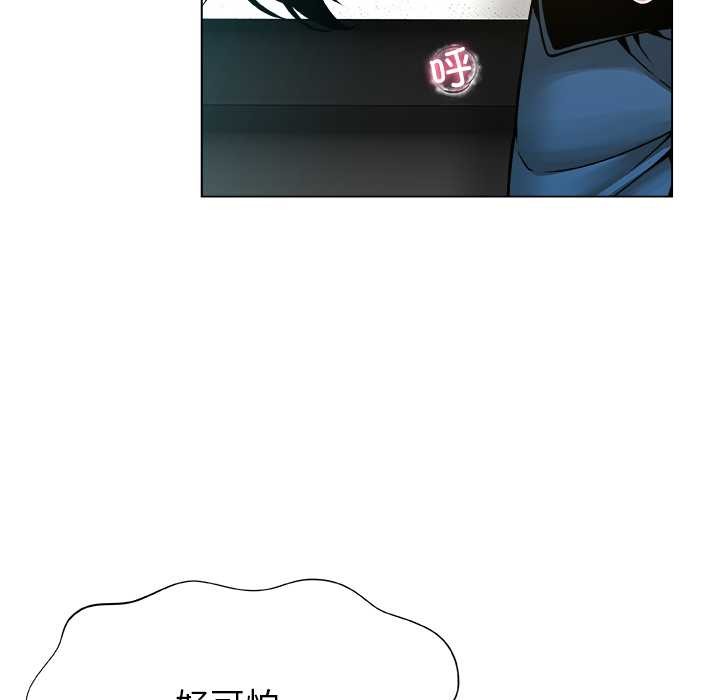 被幸运诅咒的人第13話