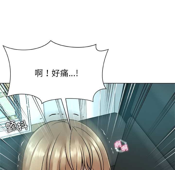 被幸運詛咒的人第13話