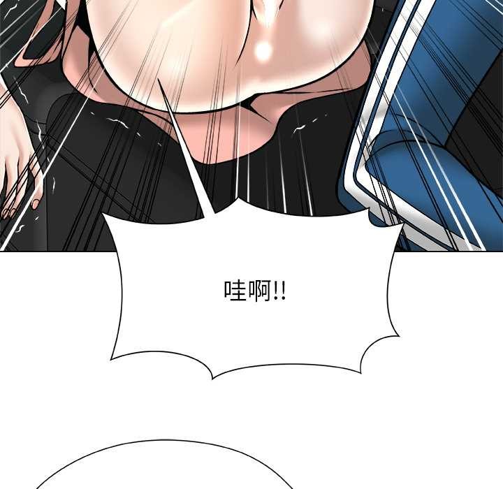 被幸运诅咒的人第13話