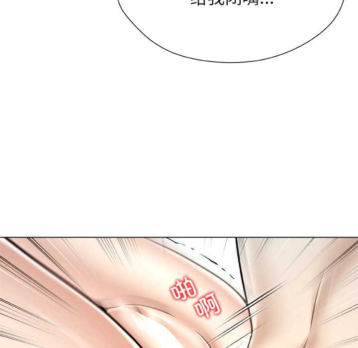 被幸运诅咒的人第13話