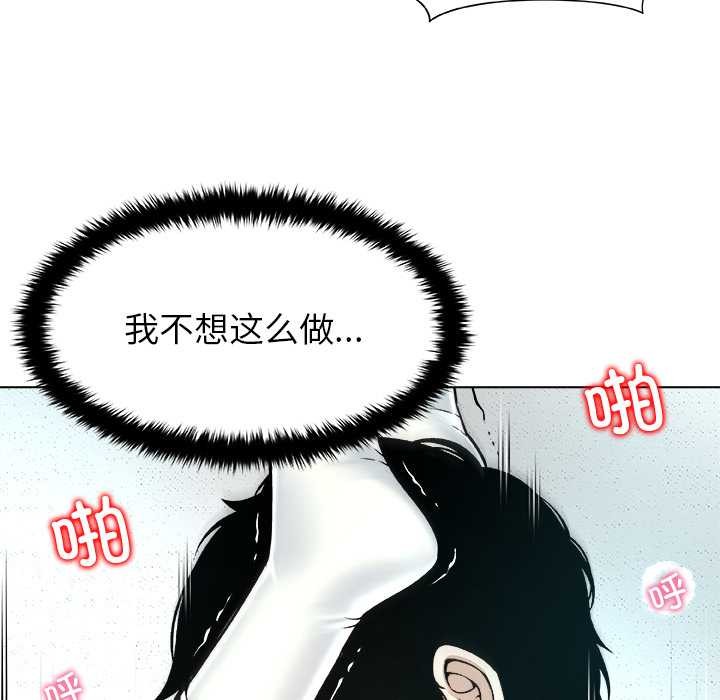 被幸运诅咒的人第13話