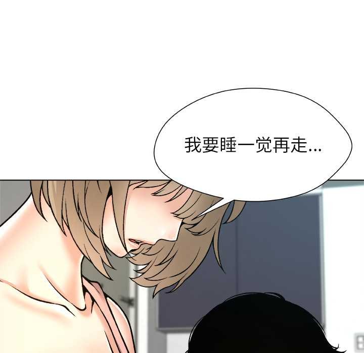 被幸运诅咒的人第13話