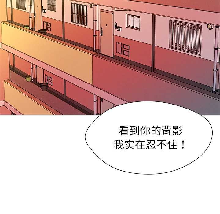 被幸运诅咒的人第13話