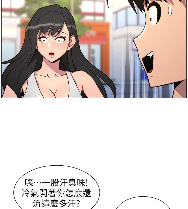 兄妹的秘密授课第80話-第一次在街上愛的碰撞