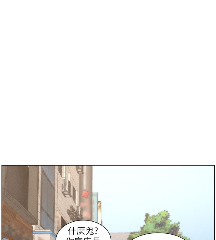 兄妹的秘密授课第80話-第一次在街上愛的碰撞