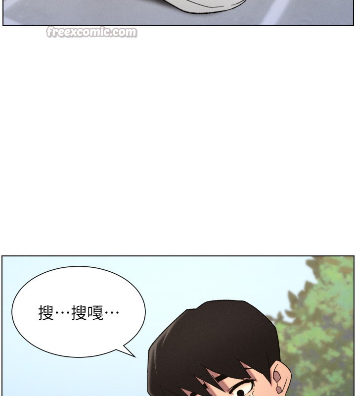 兄妹的秘密授課第80話-第一次在街上愛的碰撞