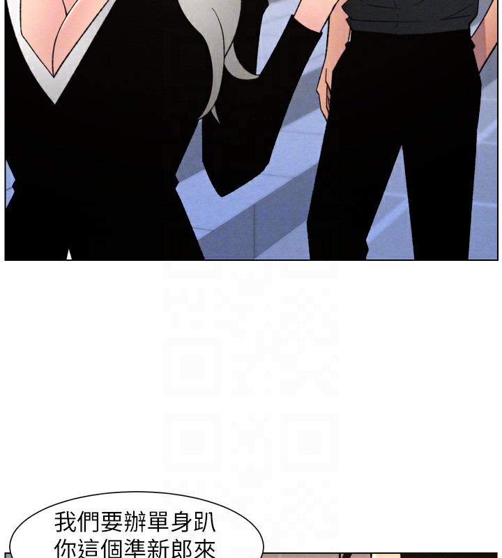 兄妹的秘密授课第80話-第一次在街上愛的碰撞